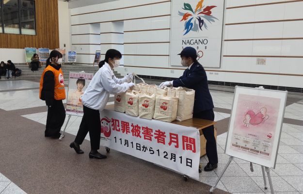 JR長野駅での啓発活動